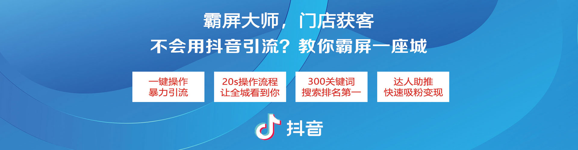 科尔沁右翼前旗快手信息流