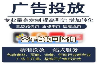 百度竞价排名案例研究：如何制定有效的广告计划？